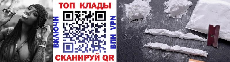 Купить закладку КОКАИН  Амфетамин  Галлюциногенные грибы  МАРИХУАНА  Меф мяу мяу  Гашиш  Звенигово