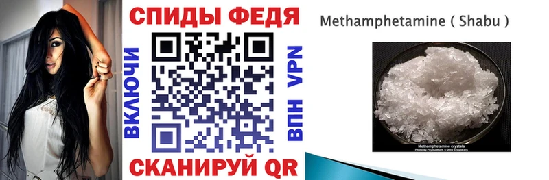Amphetamine Premium  Купить закладки  Звенигово 