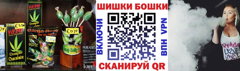 Еда ТГК конопля  Купить  Звенигово 