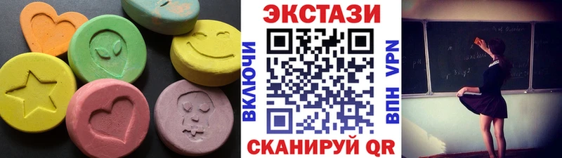 ЭКСТАЗИ круглые  Купить где  Звенигово 