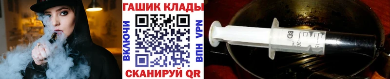 ГАШИШ hashish  Купить закладки  Звенигово 
