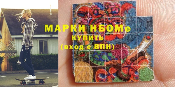 мефедрон мука Краснослободск