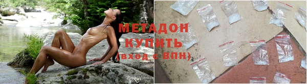 мяу мяу кристалл Краснотурьинск