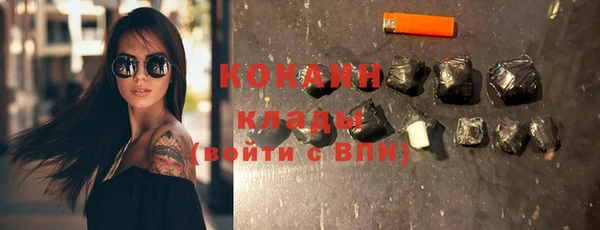 мяу мяу кристалл Краснотурьинск