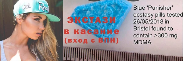 мяу мяу кристалл Краснотурьинск