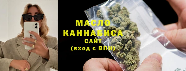 мефедрон мука Краснослободск