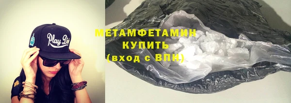 мяу мяу кристалл Краснотурьинск