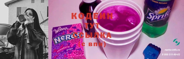 марки nbome Красноперекопск