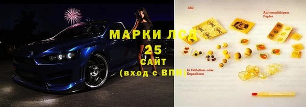 мяу мяу кристалл Краснотурьинск