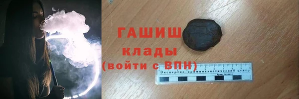 мефедрон мука Краснослободск
