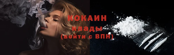 мяу мяу кристалл Краснотурьинск