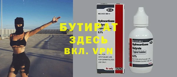 марки nbome Красноперекопск