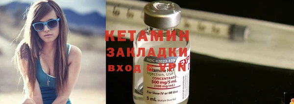 мяу мяу кристалл Краснотурьинск