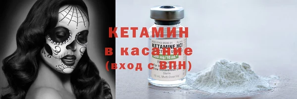 амфетамин Корсаков