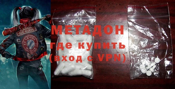 марки nbome Красноперекопск