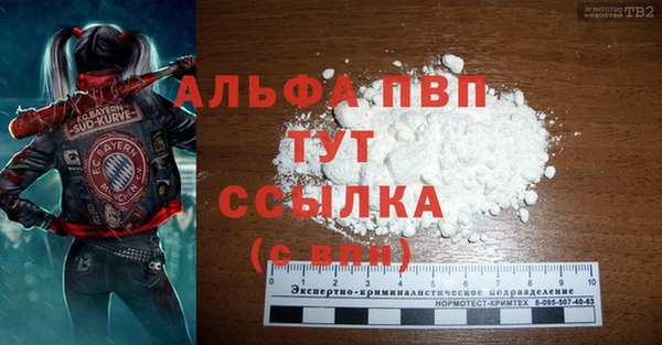 мефедрон мука Краснослободск