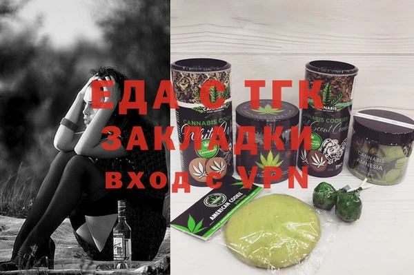 мяу мяу кристалл Краснотурьинск