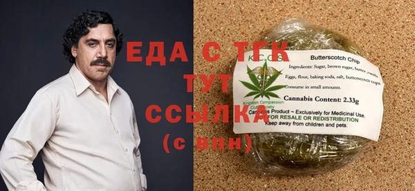 мяу мяу кристалл Краснотурьинск