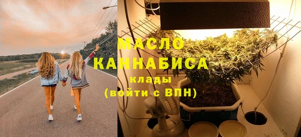 марки nbome Красноперекопск