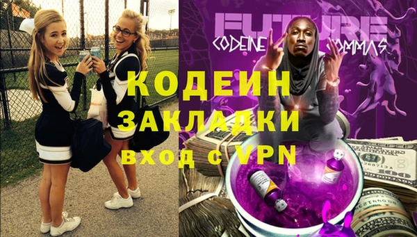 мефедрон мука Краснослободск