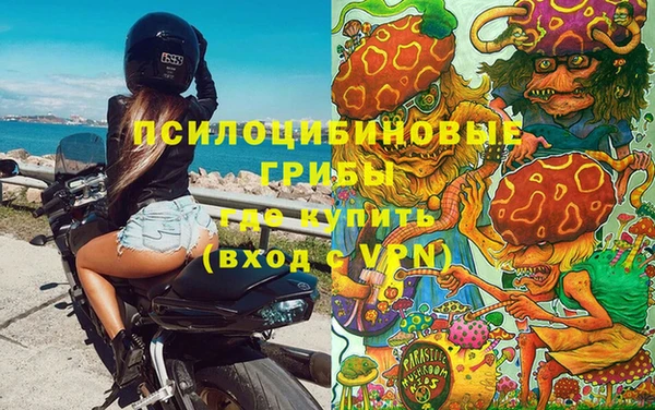 мяу мяу кристалл Краснотурьинск