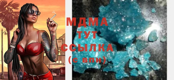 мефедрон мука Краснослободск