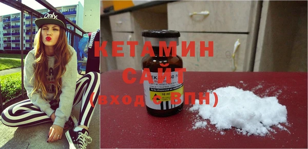 мяу мяу кристалл Краснотурьинск