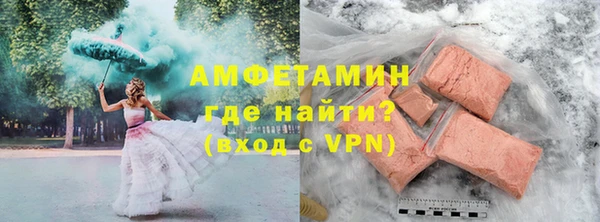 мефедрон мука Краснослободск