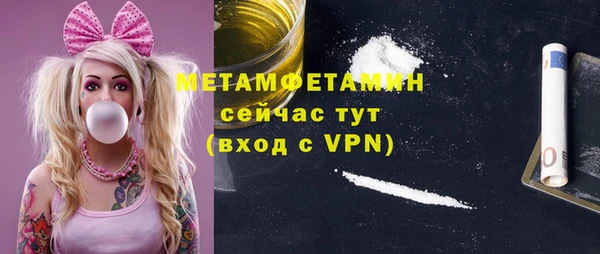 мяу мяу кристалл Краснотурьинск