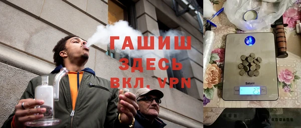 марки nbome Красноперекопск