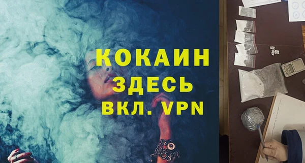 мефедрон мука Краснослободск