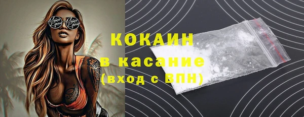 марки nbome Красноперекопск