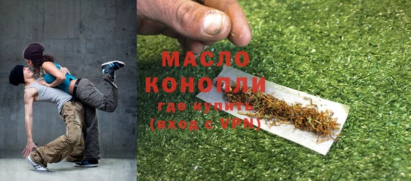 марки nbome Красноперекопск