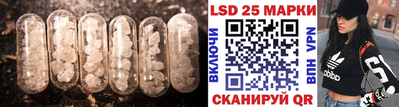 ЛСД экстази кислота  Купить  Звенигово 