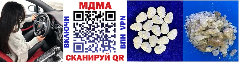 Купить закладки  Звенигово  МДМА Molly 