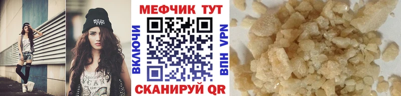 Купить где  Звенигово  МЯУ-МЯУ 4 MMC 
